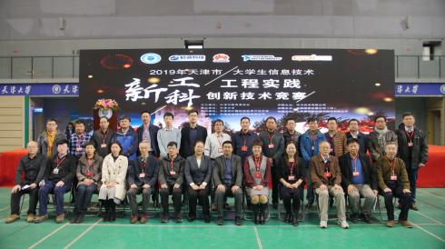 微信图片_20191211135708.jpg