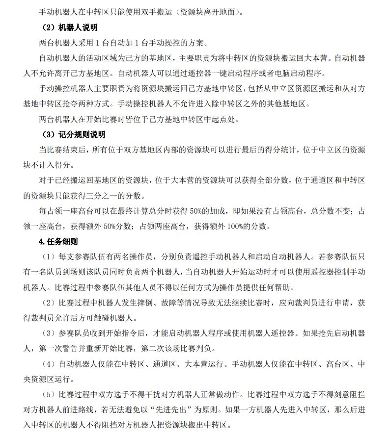 L-9.png