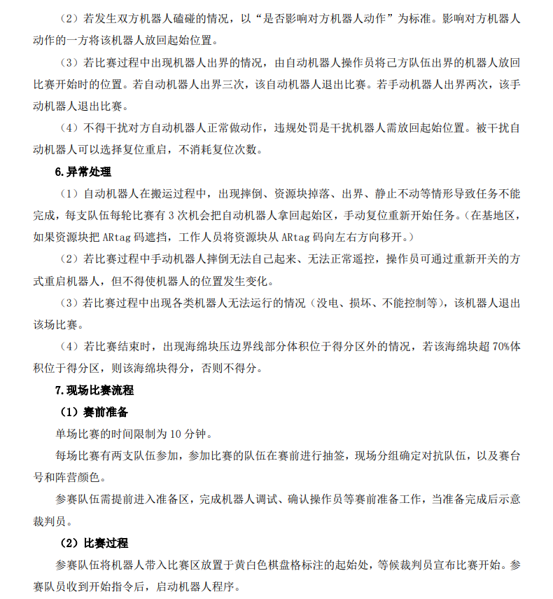 L-11.png